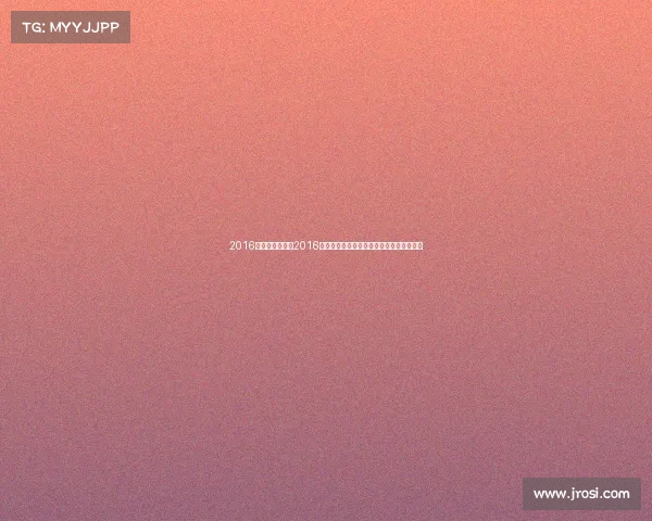 2016企业跑步赛事、2016企业跑步嘉年华点燃团队激情共创健康未来