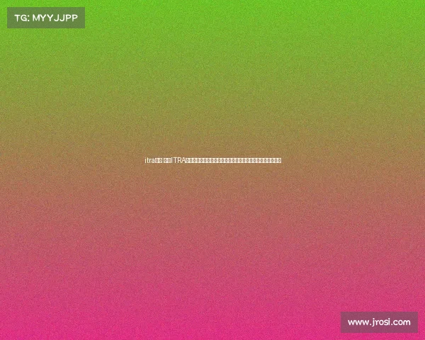 itra赛事 踏入ITRA越野跑世界开启一段充满挑战与发现的旅程成就自我超越极限 itra赛事 踏入ITRA越野跑世界开启一段充满挑战与发现的旅程成就自我超越极限