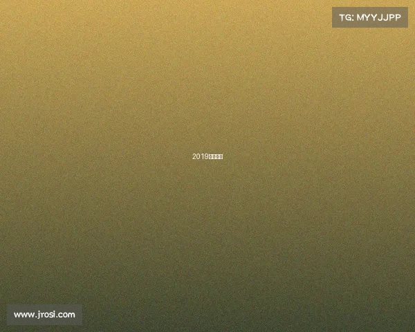 2019最新赛事 2019最新赛事