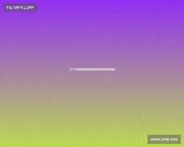 2024年足球赛事推荐专家每日精准预测热门比赛战术分析指南 2024年足球赛事推荐专家每日精准预测热门比赛战术分析指南