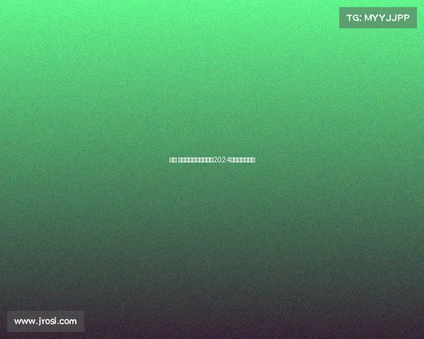 成都 国际赛事成都国际赛事2024年什么时候结束